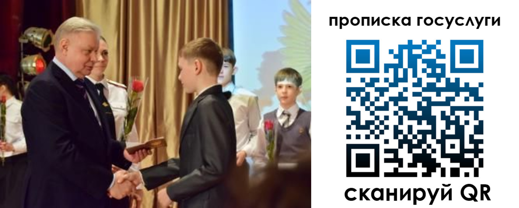 прописка иностранных граждан в Рославле