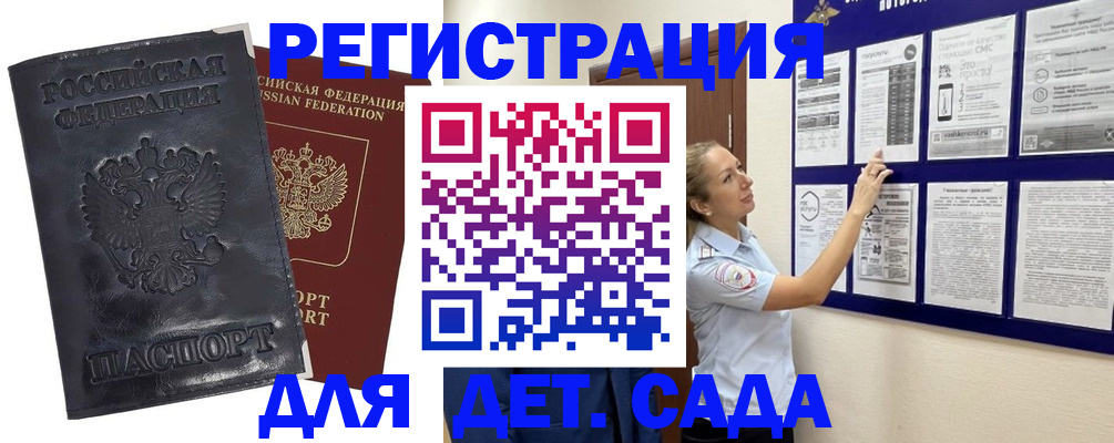 пропишу в квартире в Рославле