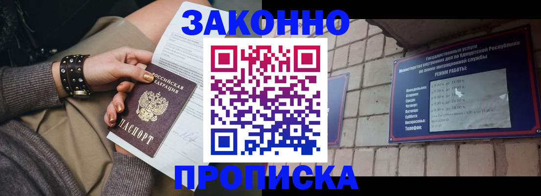 форма 3 в Рославле